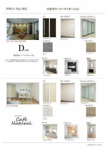 リラフォート中央 0202号-8
