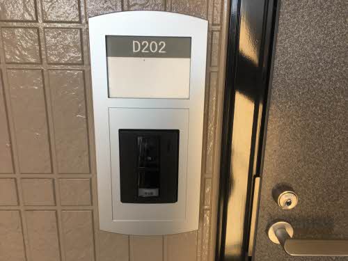 ガーデンハイツ下沼 D202号-13