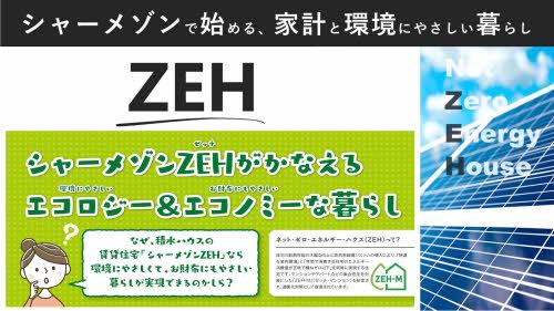 スペラジョルノ 0202号-2