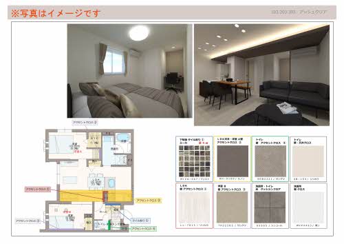 スペラジョルノ 0203号-3
