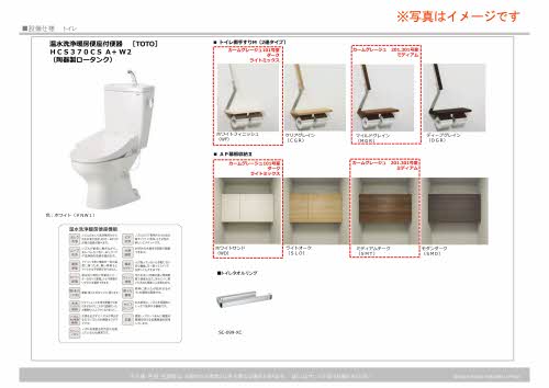 その他画像7