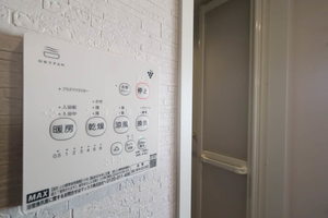 フレグランスアゼリア A202号-8