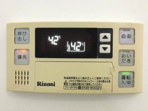 リヴェール東山 0203号-7