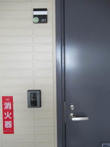 エグゼコート2 2201号-3