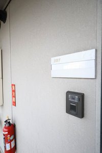 サンコーポ翔 C207号-11