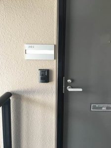 ドミールイズミ 0201号-6