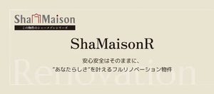 クレセントⅡ 0203号-3