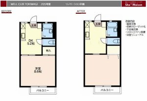 ＷＥＬＬ　ＣＲＩＢ　ＴＯＫＩＷＡＧＩ 0205号-4