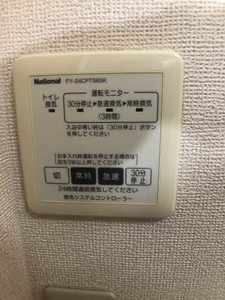 ネオコンフォート 0102号-11