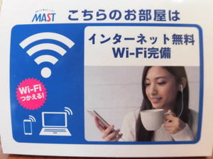 サニーコート中野 B202号-2