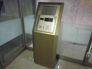 グリーンベル 0602号-3