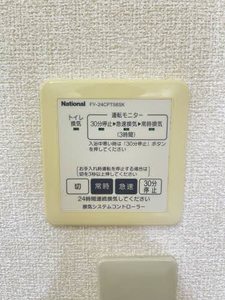 スカイヴィレッジ浜道 C103号-12