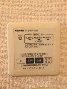 スカイヴィレッジ浜道 C202号-12