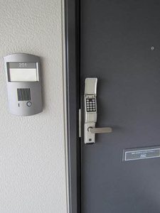 シャーメゾンＩＷＡＩ B201号-2