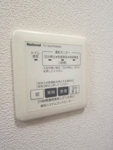 シャーメゾンＩＷＡＩ B201号-3