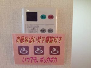 ヴィヴレ昭和 B202号-9