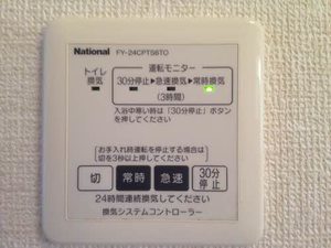 ヴィヴレ昭和 B202号-12