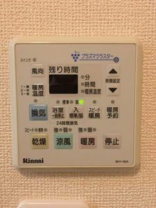 メゾン鬼越 0203号-10