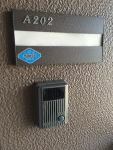 サニーフラットI A202号-10
