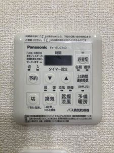 サニーハウス東端 B201号-7