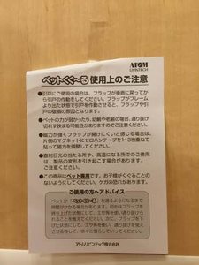 コージーハウス 0201号-5