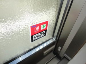 シャーメゾン秋和 0101号-14