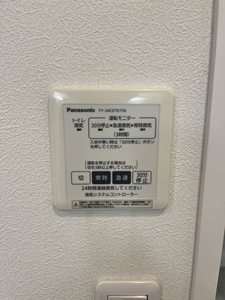 シャーメゾン秋和 0201号-15