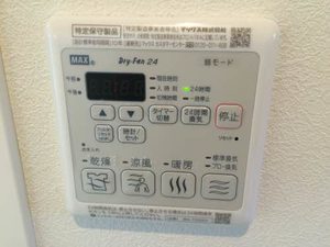 フォレナ・テラス A101号-11