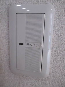 メゾン プリマベーラ A101号-12