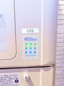 プロヌーブみかげ 0202号-2