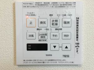 ラ・キャシェット北村 0301号-8