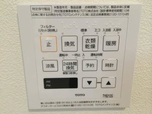 Ecracie 0101号-15