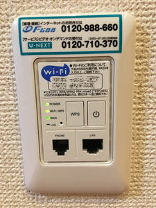 ロジュマン　エスト 0105号-9