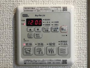 ロジュマン エスト 0205号-9