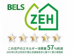 シャン　ヴィラージュ 0101号-2