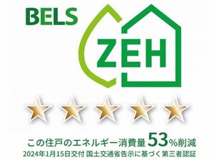 シャン　ヴィラージュ 0105号-14