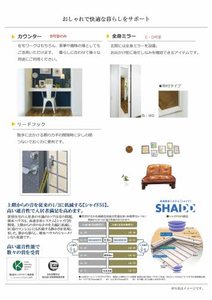 Ｓｋｙ　ＡｓａｋｕｒａⅡ 000A号-5