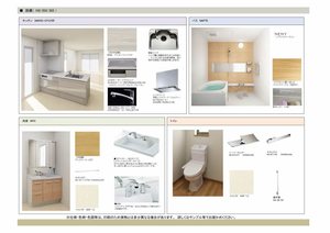 ベレオ万代 0102号-3