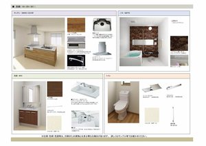 ベレオ万代 0301号-3