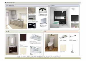 ベレオ万代 0303号-3