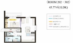 シャーメゾン本山 0202号-2