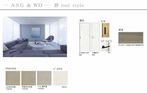 シャーメゾン本山 0202号-3