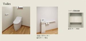 シャーメゾン本山 0202号-5