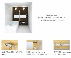 シャーメゾン本山 0202号-7