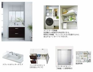 シャーメゾン本山 0202号-9