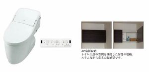 シャーメゾン本山 0202号-10