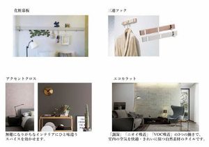 シャーメゾン本山 0202号-11