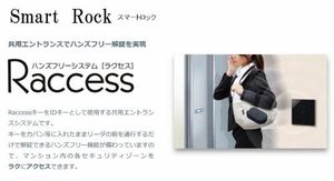 シャーメゾン本山 0202号-14