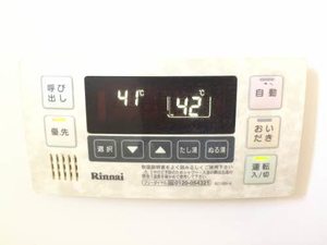 プラシノス利平治 B102号-14