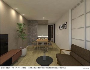 シャーメゾン ヴィオラ 0101号-13